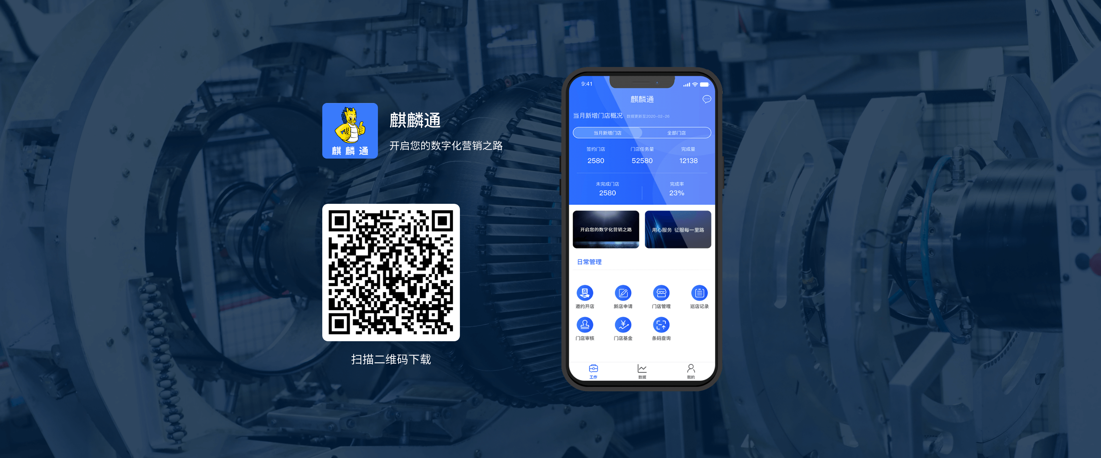 乐鱼乐鱼通App